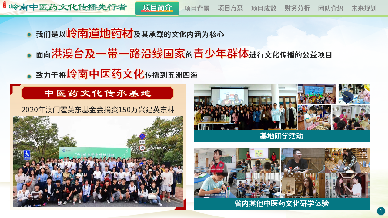 幻灯片3.PNG