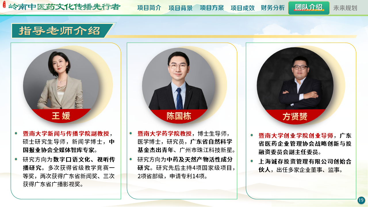 幻灯片21.PNG