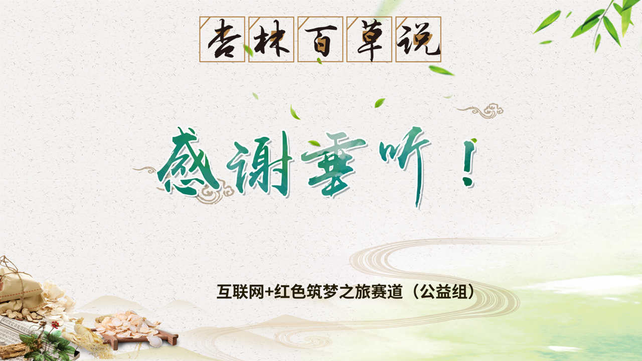幻灯片27.PNG