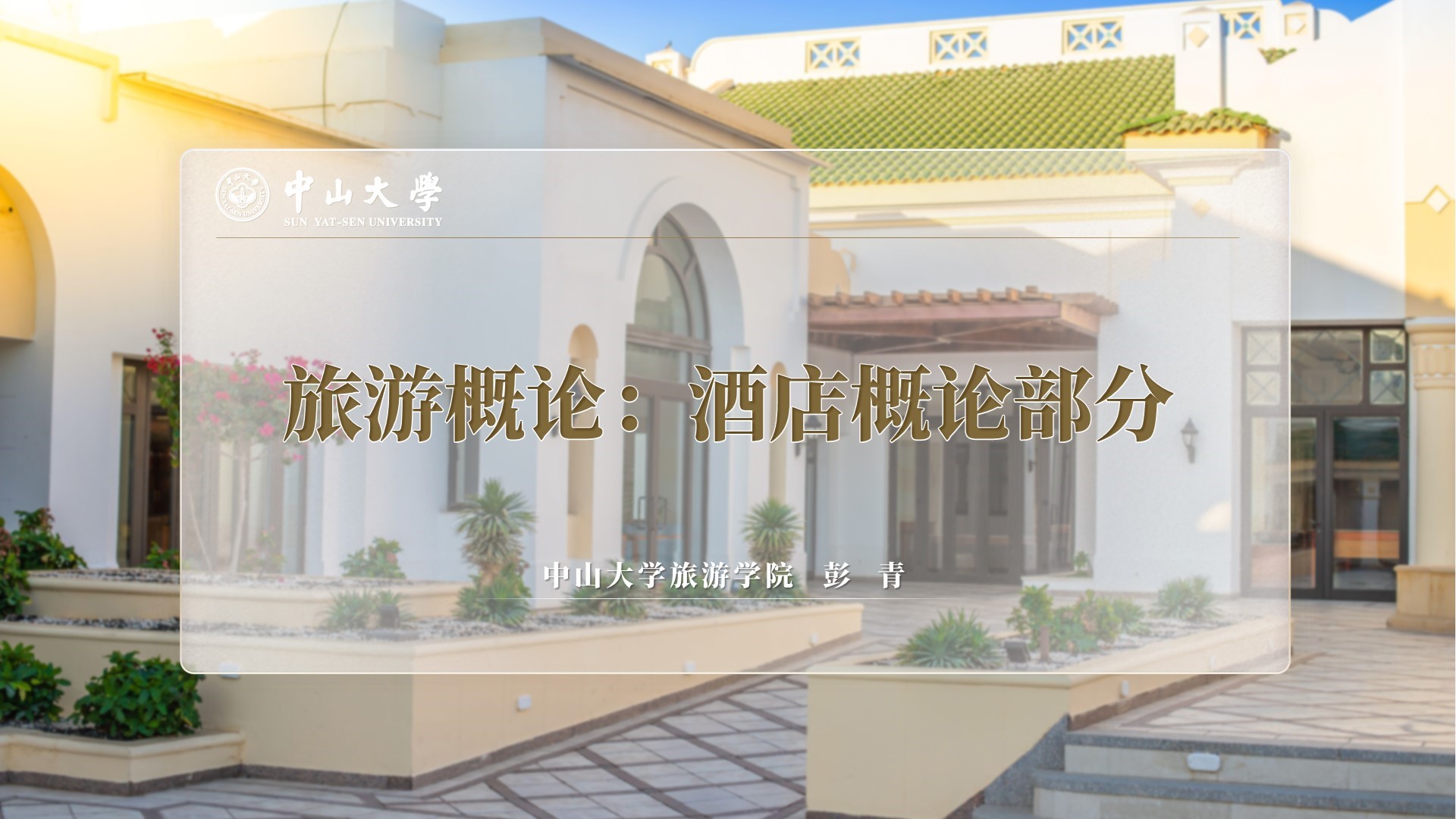 幻灯片2.JPG
