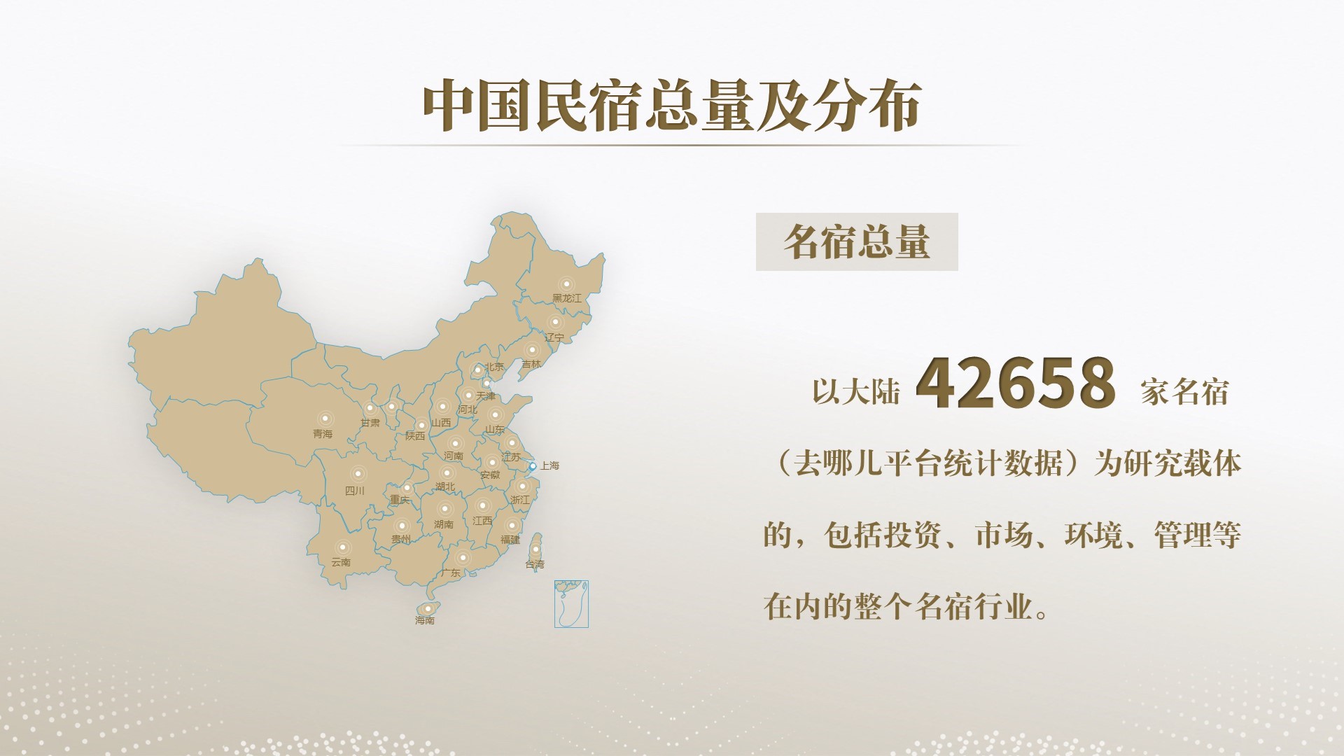 幻灯片7.JPG